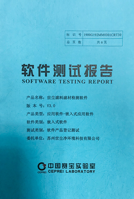  <p>Software Copyright</p> 