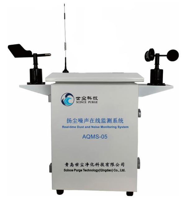 Real-time Dust and Noise Monitoring System AQMS-05