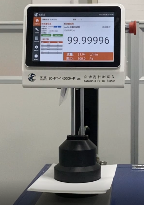 The Independently Developed High-efficiency Filter Material Tester Is on The Market, Filter Efficiency Is Up to 99.99996%